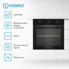Духовой шкаф Indesit IBFTE 2430 BL черный