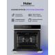 Духовой шкаф HAIER HOQ-P16AN5SX
