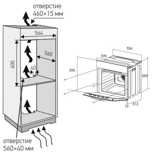 Духовой шкаф MEFERI MEO606BG Retro