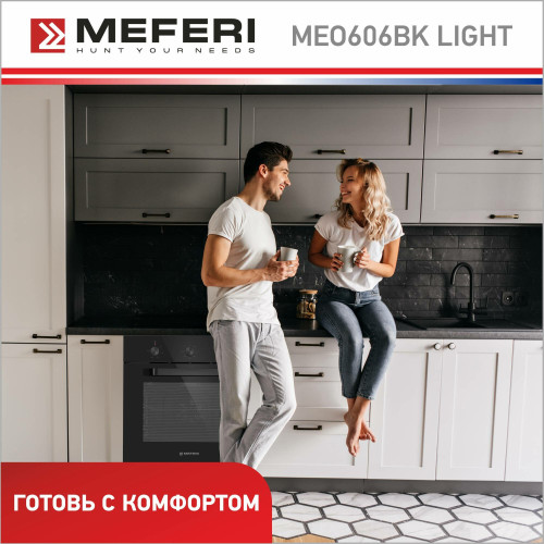 Духовой шкаф MEFERI MEO606BK Light