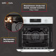 Духовой шкаф Krona ONORE 60 WH G2