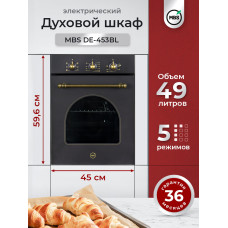 Духовой шкаф MBS DE-453BL