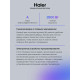 Духовой шкаф HAIER HOX-P09CGB