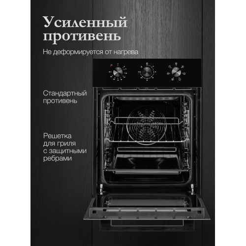 Духовой шкаф AKPO PEA 45MM01 BL