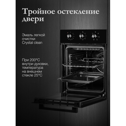 Духовой шкаф AKPO PEA 45MM01 BL