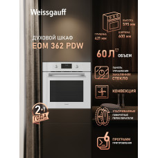Духовой шкаф Weissgauff EOM 362 PDW