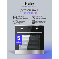 Духовой шкаф HAIER HOX-P09CGBX