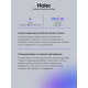 Духовой шкаф HAIER HOX-P09CGBX