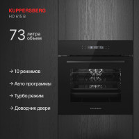 Духовой шкаф Kuppersberg HO 615 B