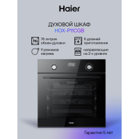 Духовой шкаф HAIER HOX-P11CGB