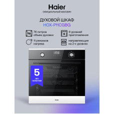 Духовой шкаф HAIER HOX-P11CGBG