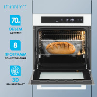 Духовой шкаф Manya BO639WG