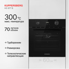 Духовой шкаф Kuppersberg HO 677 B