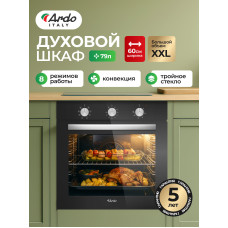 Духовой шкаф ARDO BO18B2