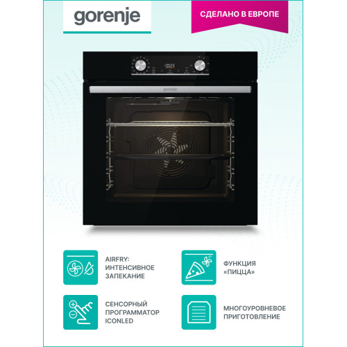 Духовой шкаф Gorenje BO6737E01TNBG