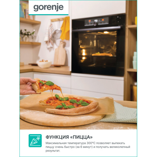 Духовой шкаф Gorenje BO6737E01TNBG