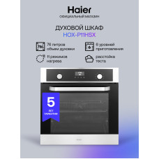 Духовой шкаф HAIER HOX-P11HSX
