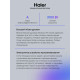 Духовой шкаф HAIER HOX-P11HSX