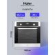 Духовой шкаф HAIER HOX-P11HSX