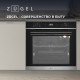 Духовой шкаф ZUGEL ZOE602X стальной