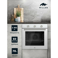 Духовой шкаф MILLEN MEO 6001 WH