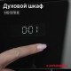 Духовой шкаф Kuppersberg HO 678 B