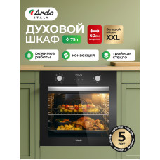 Духовой шкаф ARDO BO28EB2