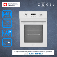 Духовой шкаф ZUGEL ZOE452W