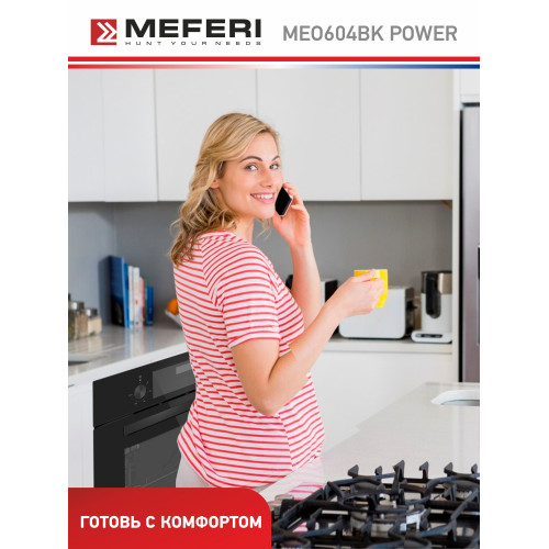 Духовой шкаф Meferi MEO604BK Power