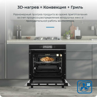 Духовой шкаф ZUGEL ZOE601X стальной