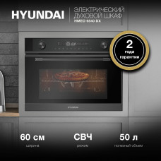 Встраиваемый духовой шкаф Hyundai HMEO 6540 DX черный