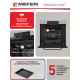 Духовой шкаф Meferi MEO606IX Light
