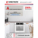 Духовой шкаф MEFERI MEO606WH Comfort