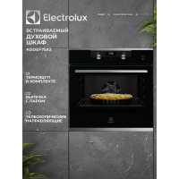 Духовой шкаф Electrolux KODEF75X2