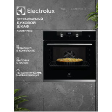 Духовой шкаф Electrolux KODEF75X2