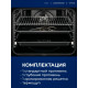 Духовой шкаф Electrolux KODEF75X2