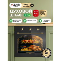 Духовой шкаф ARDO BO58RA2