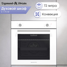 Духовой шкаф Zigmund Shtain E 175 W