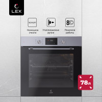 Встраиваемый духовой шкаф LEX EDP 671 IX MAX нержавеющая сталь