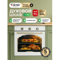 Духовой шкаф ARDO BO58RC2