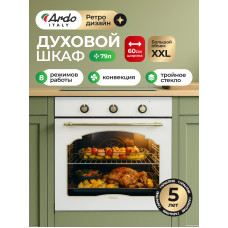 Духовой шкаф ARDO BO58RC2