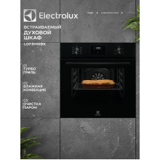 Духовой шкаф Electrolux LOF3H10BK