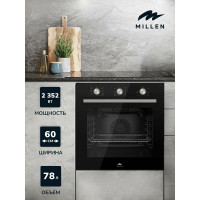 Духовой шкаф MILLEN MEO 6001 BL