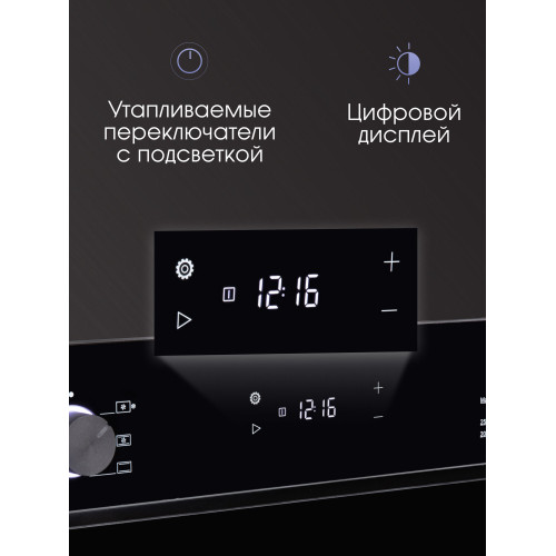 Духовой шкаф Zigmund & Shtain E 159 B