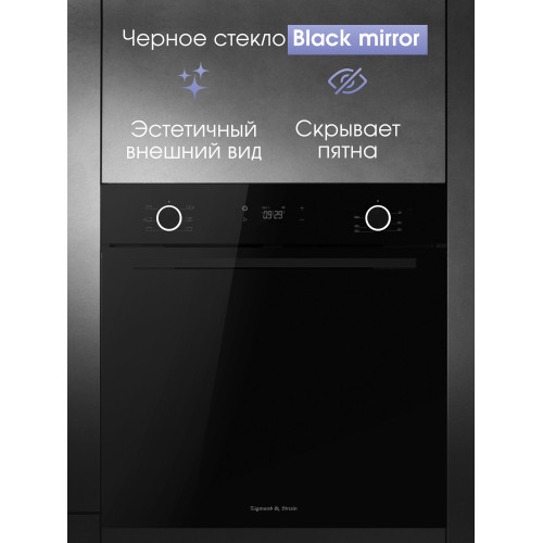 Духовой шкаф Zigmund & Shtain E 159 B