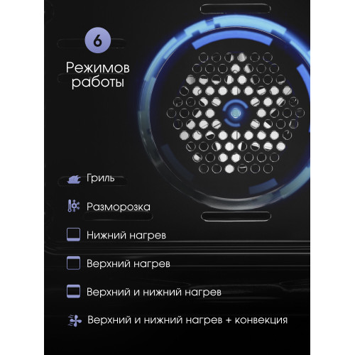 Духовой шкаф Zigmund & Shtain E 159 B