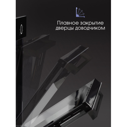 Духовой шкаф Zigmund & Shtain E 159 B