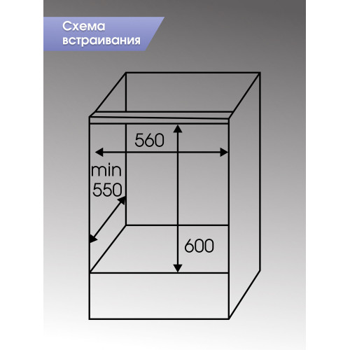 Духовой шкаф Zigmund & Shtain E 159 B
