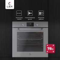 Встраиваемый духовой шкаф LEX EDP 671 GR MAX серый