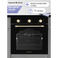 Духовой шкаф Zigmund & Shtain E 161 B